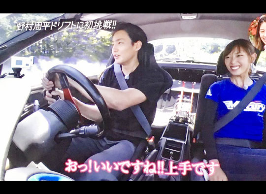 ドリフトコース