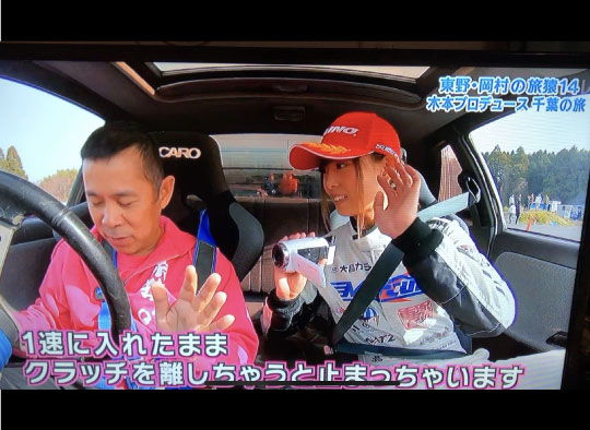 ドリフトコース